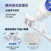 洋甘菊健龈护齿牙膏 清香去渍口气清新牙膏