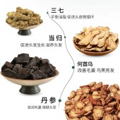 草本固发防脱洗发水 何首乌控油去屑洗发露