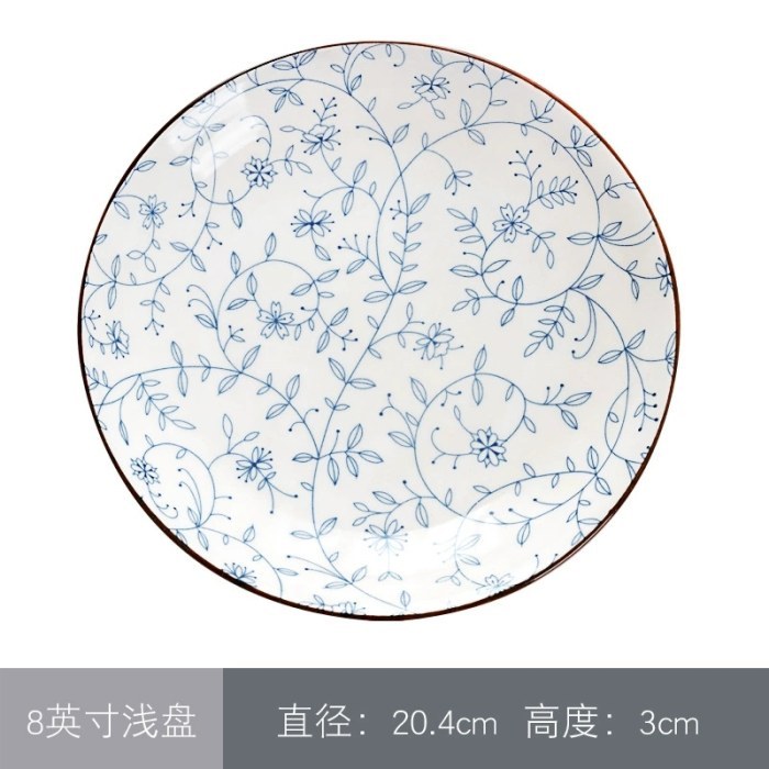 8英寸浅盘