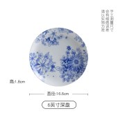 中式青花陶瓷碗碟套装 釉下彩盘碗碟家用餐具