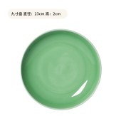 青瓷青瓷菜盘子菜盘子 简约家用陶瓷菜碟