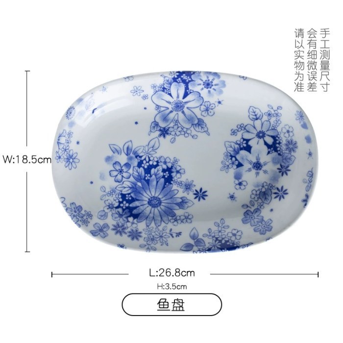 鱼盘