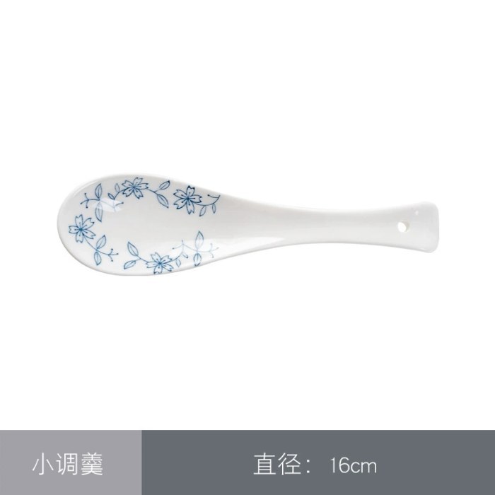 小调羹