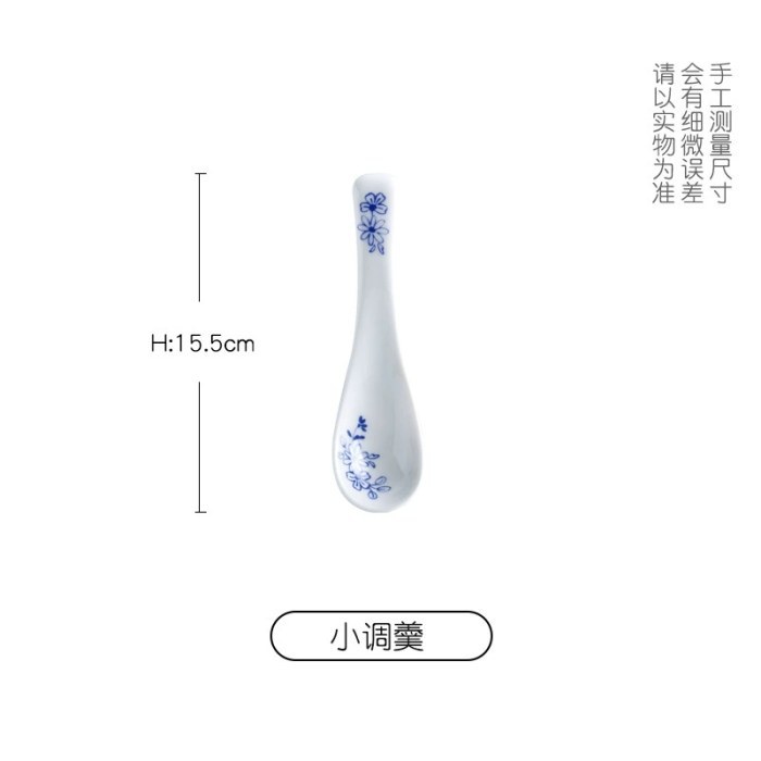小调羹