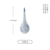 中式青花陶瓷碗碟套装 釉下彩盘碗碟家用餐具