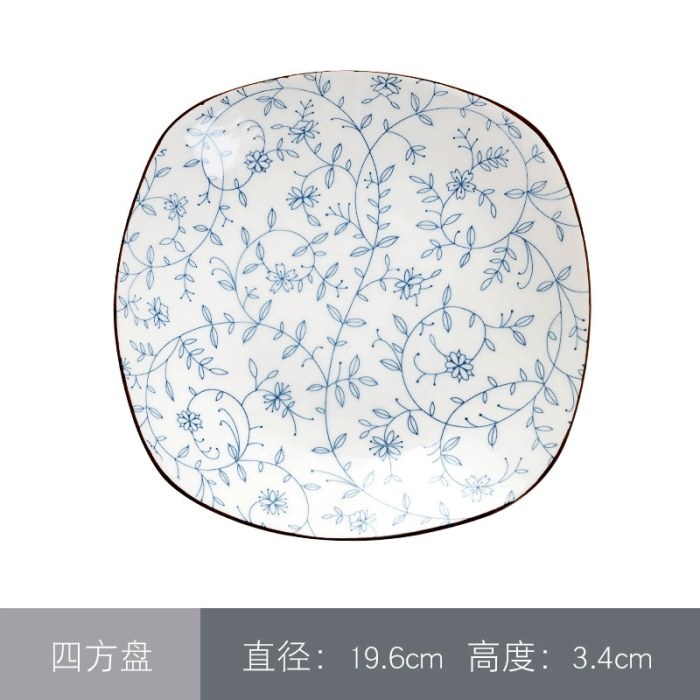 四方盘