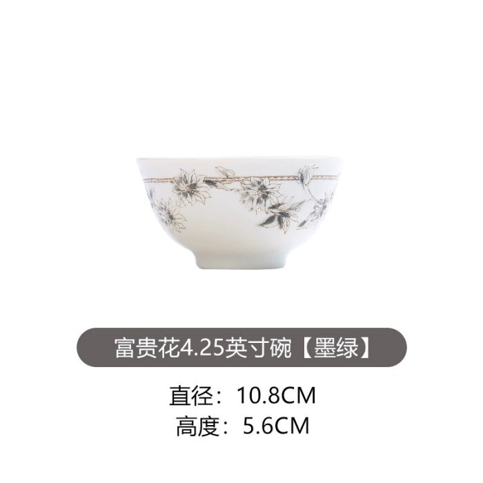 4.25英寸碗【富贵菊墨绿】