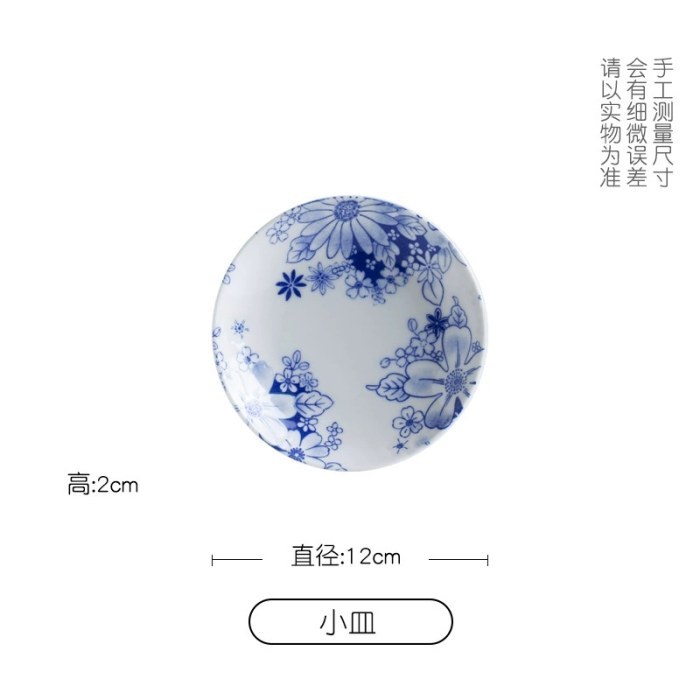 小皿