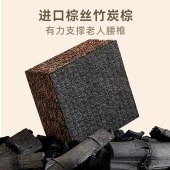 活力护脊竹炭椰棕床垫 袋装弹簧家用长辈环保净味床垫