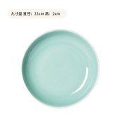 青瓷青瓷菜盘子菜盘子 简约家用陶瓷菜碟