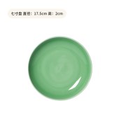 青瓷青瓷菜盘子菜盘子 简约家用陶瓷菜碟