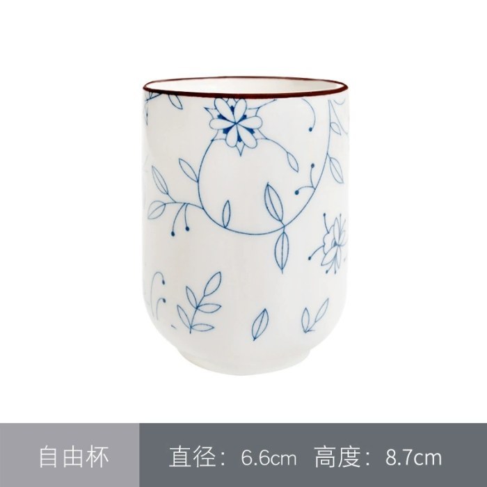 自由杯