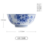 中式青花陶瓷碗碟套装 釉下彩盘碗碟家用餐具