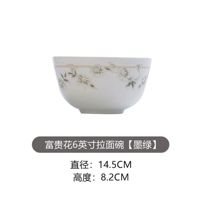 6英寸拉面碗【富贵菊墨绿】