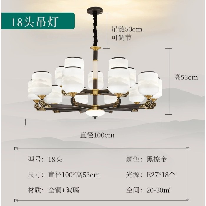 【25-35平】18头