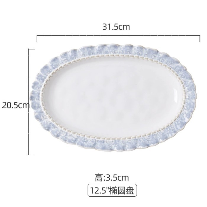 12.5"烟蓝花边-椭圆盘 24个/箱
