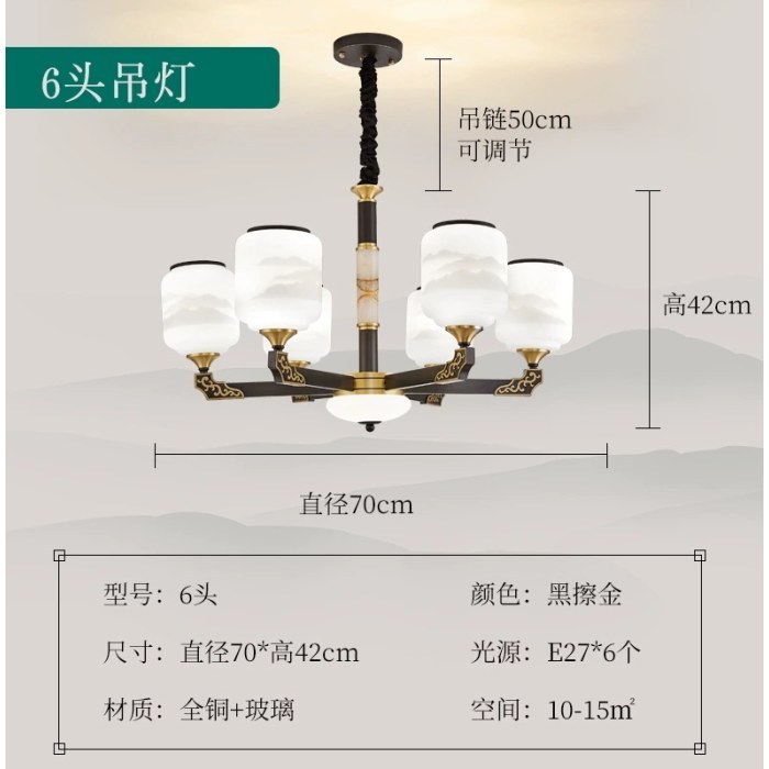 【5-10平】6头