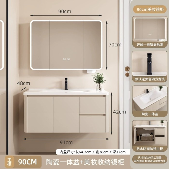 90CM-圆弧全封智能 抽屉款