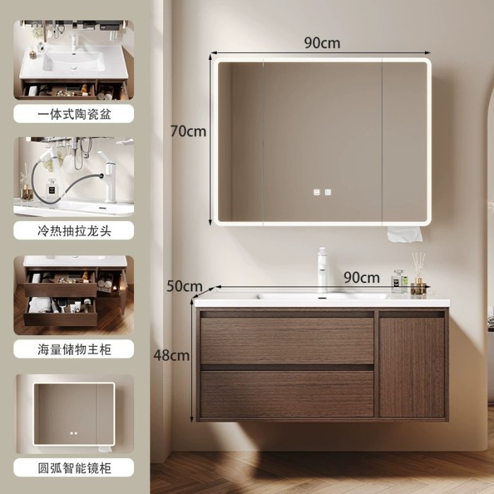 90CM智能圆弧镜柜【碳材质镜柜】