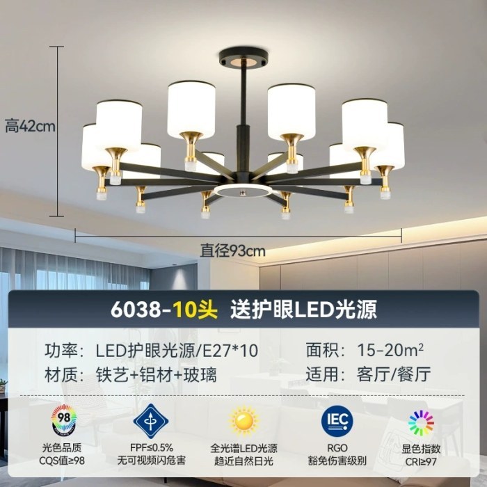 10头吊灯