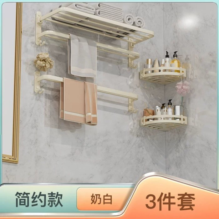 【简约款单折叠】奶白色三件套