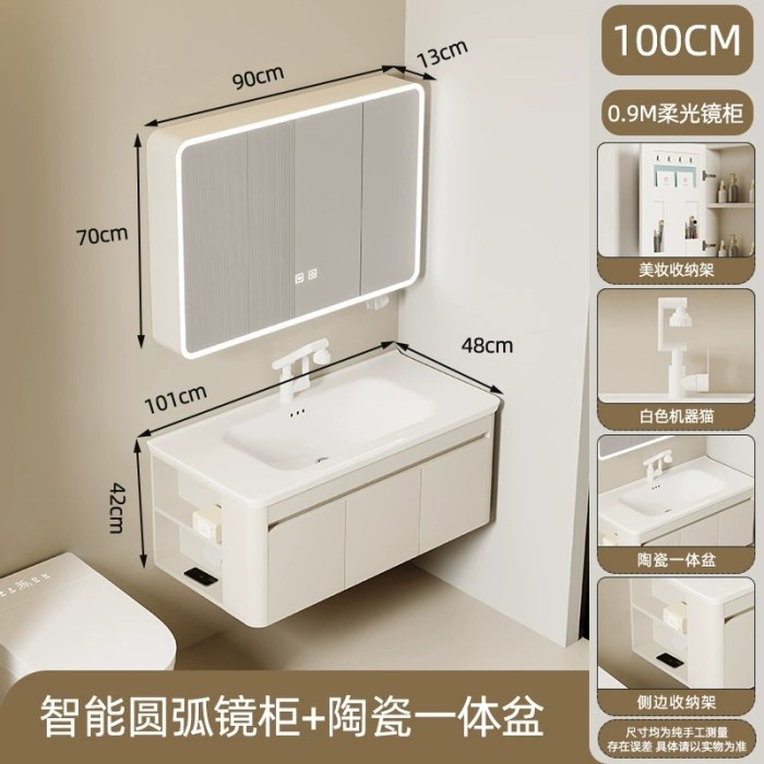 100CM智能圆弧美妆镜柜【默认左侧柜】