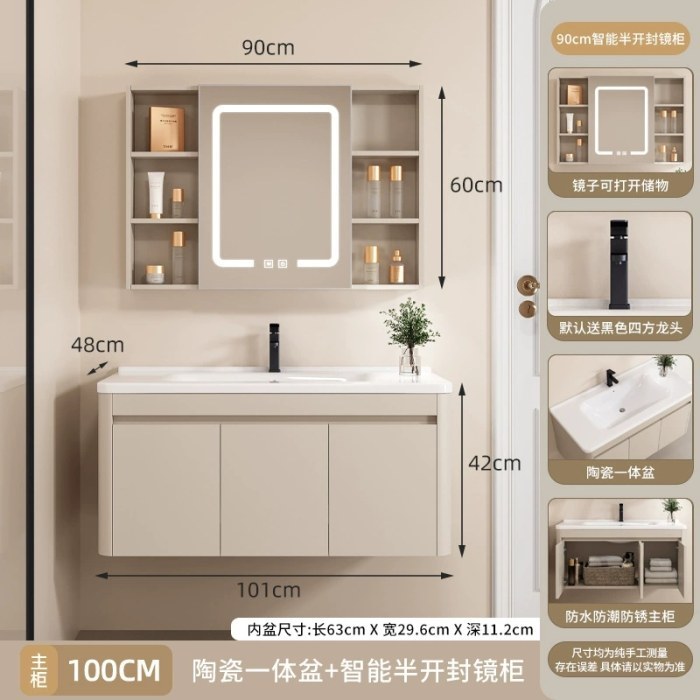 100CM-智能半开封 对开款