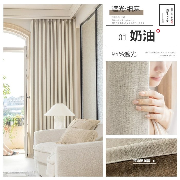 1号奶油