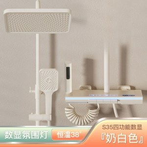 奶白氛围灯淋浴花洒 浴室黄铜恒温增压数显钢琴按键淋浴器卫浴套装