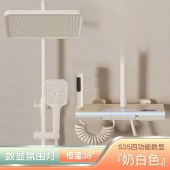 奶白氛围灯淋浴花洒 浴室黄铜恒温增压数显钢琴按键淋浴器卫浴套装