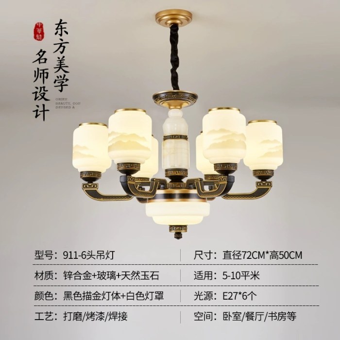 6头吊灯