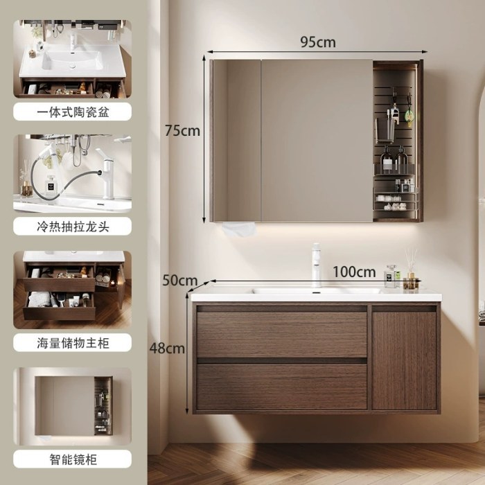 100CM智能镜柜【实木镜柜】