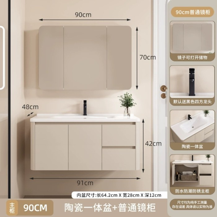 90CM-普通圆弧镜柜 抽屉款
