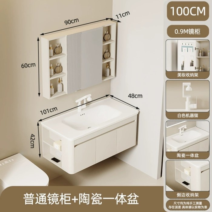 100CM美妆镜柜【默认左侧柜】