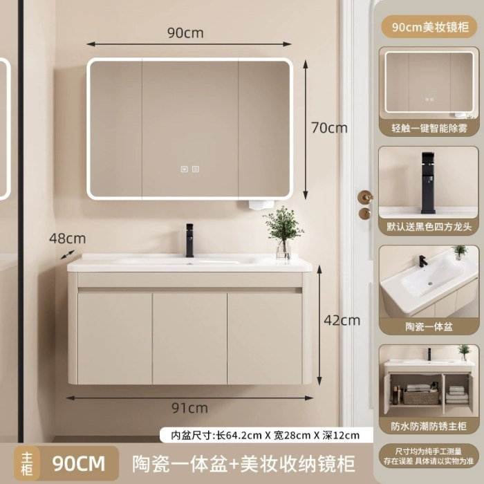 90CM-圆弧全封智能 对开款