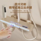 奶白氛围灯淋浴花洒 浴室黄铜恒温增压数显钢琴按键淋浴器卫浴套装