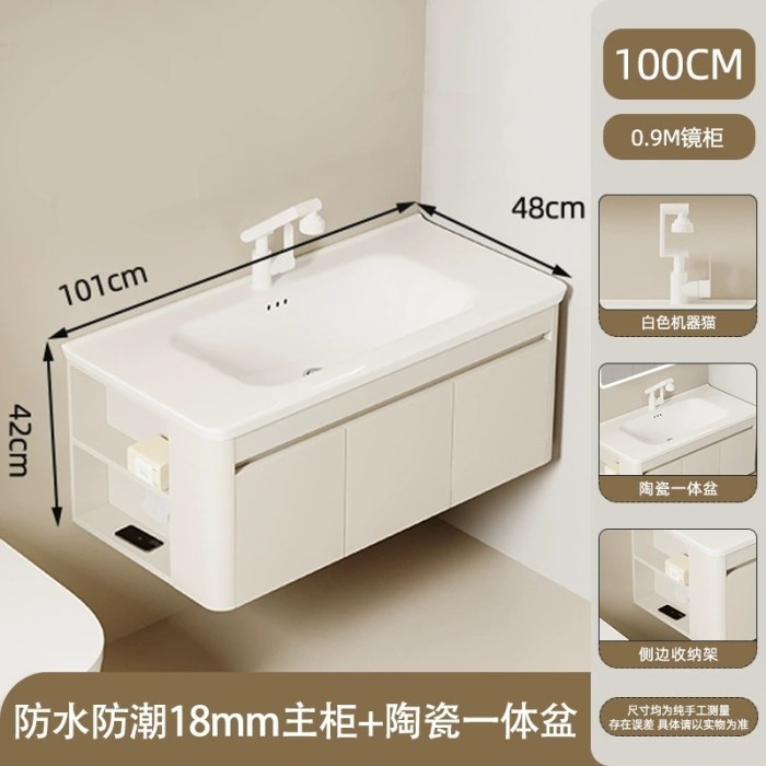 100CM单盆【默认左侧柜】