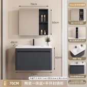 现代简约浴室柜 高级灰与奶油色加厚蜂窝铝材质四边挡水抽屉式洗手盆柜组合