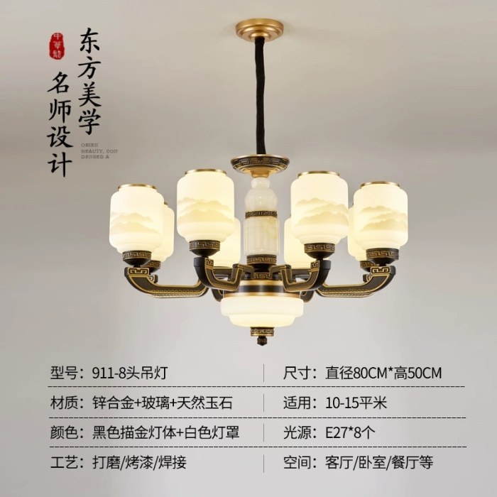 8头吊灯