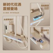 奶白氛围灯淋浴花洒 浴室黄铜恒温增压数显钢琴按键淋浴器卫浴套装