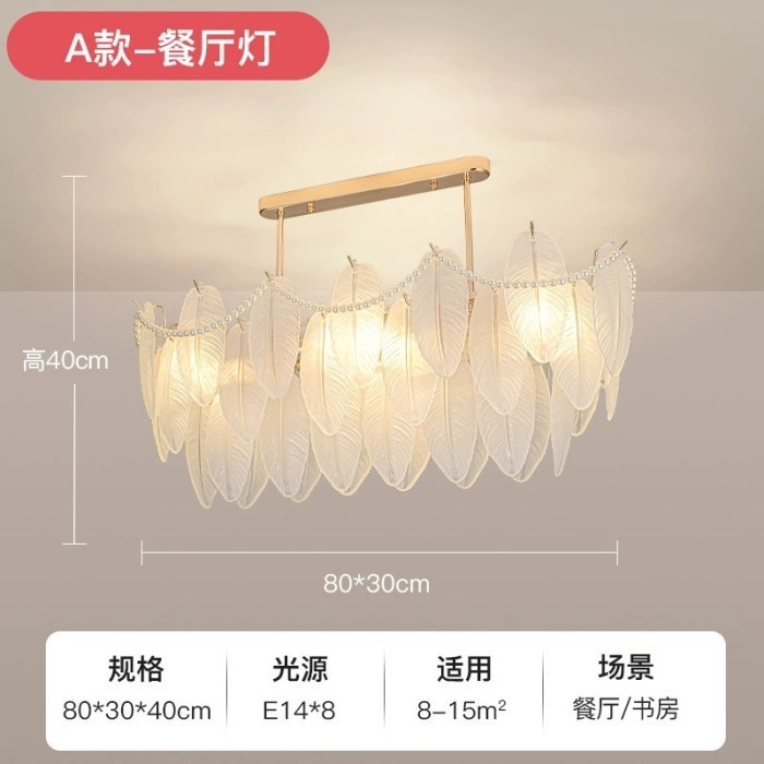 【高配侧挂珍珠】椭圆80cm