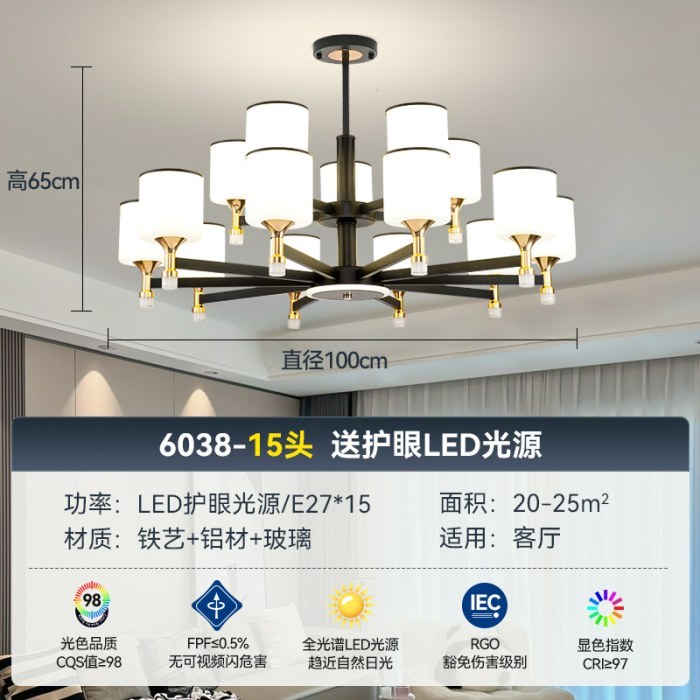 15头吊灯