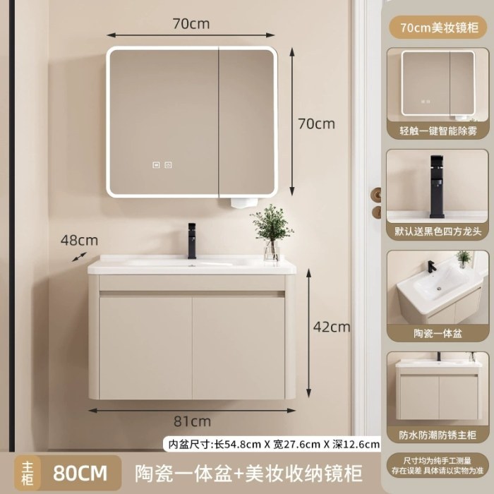 80CM-圆弧全封智能 对开款
