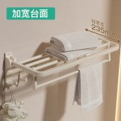 奶油风太空铝毛巾架 奶白色五金置物架挂件卫浴套装