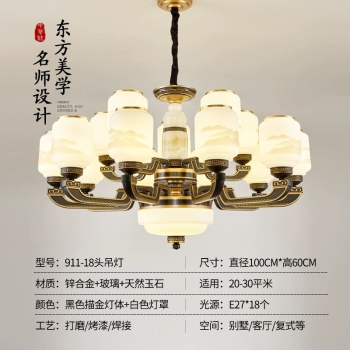 18头1.2米吊灯