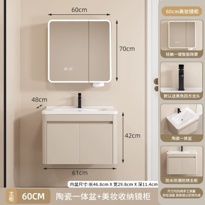 60CM-圆弧全封智能