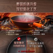 家用无涂层有钛铸铁炒锅 厨房大容量炒菜锅防锈平底铁锅