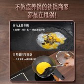 家用无涂层有钛铸铁炒锅 厨房大容量炒菜锅防锈平底铁锅