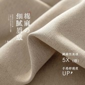 简约棉麻色织窗帘 高遮光布艺成品帘