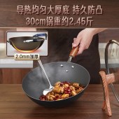 家用无涂层有钛铸铁炒锅 厨房大容量炒菜锅防锈平底铁锅